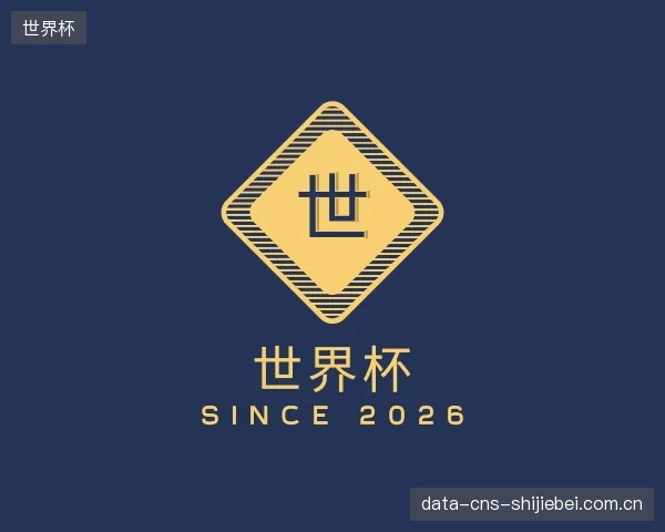 发现世界杯机构