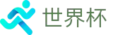 FIFA世界杯(中文)官方投注官网_买球赛单场最高限额